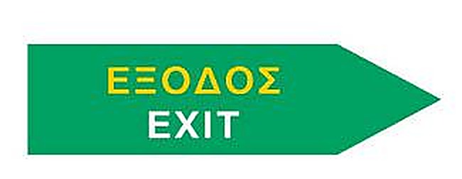 Εικόνα ερώτησης