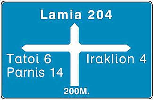 Εικόνα ερώτησης