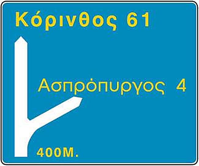 Εικόνα ερώτησης