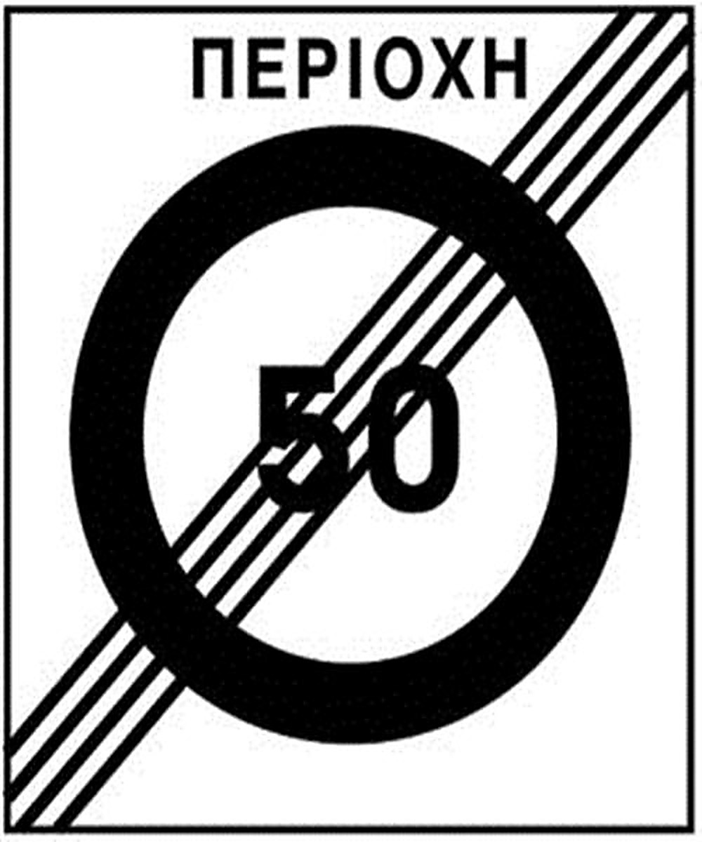 Εικόνα ερώτησης