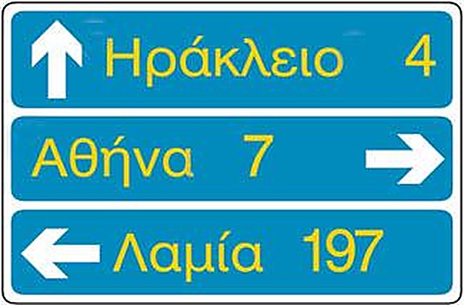Εικόνα ερώτησης
