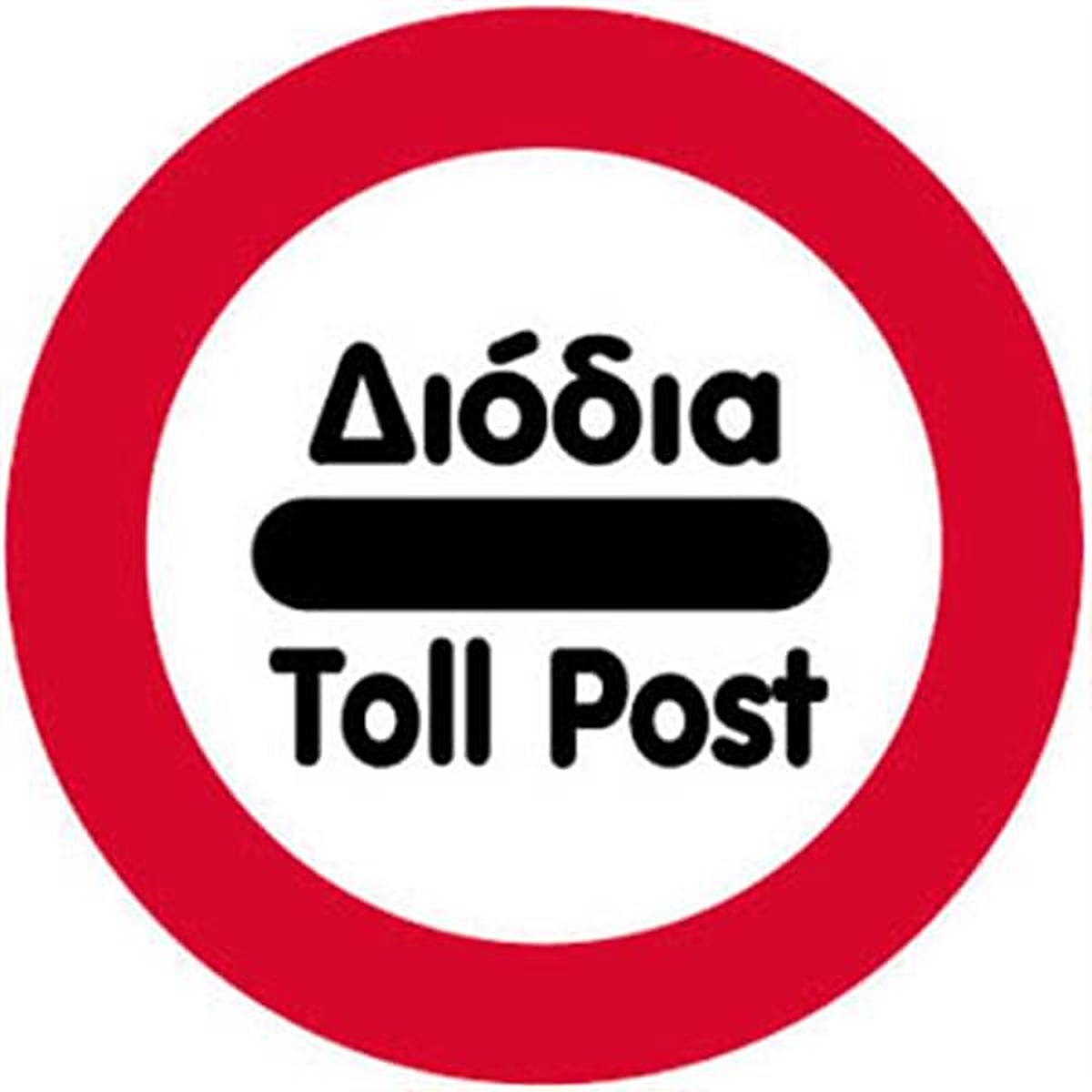 Εικόνα ερώτησης