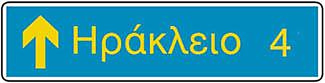 Εικόνα ερώτησης
