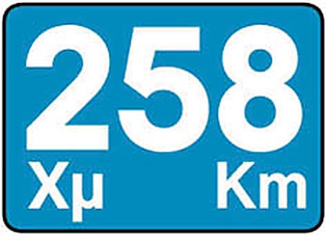 Εικόνα ερώτησης