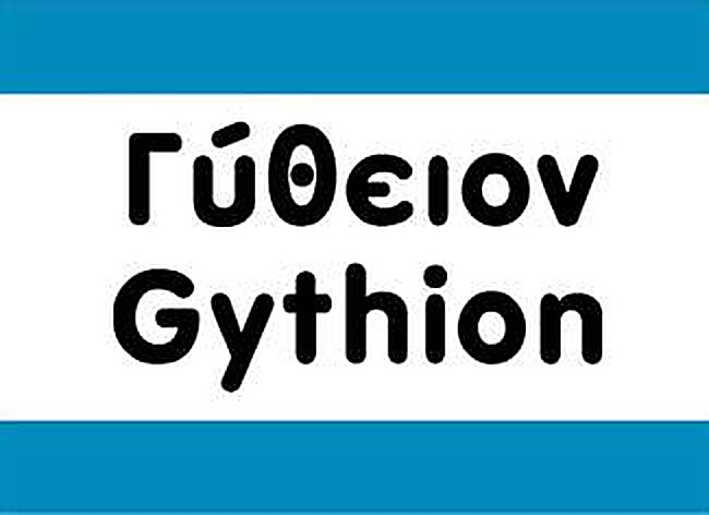 Εικόνα ερώτησης
