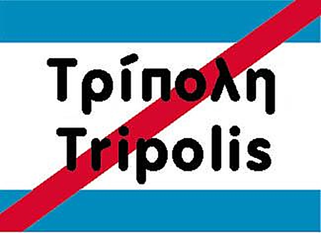 Εικόνα ερώτησης