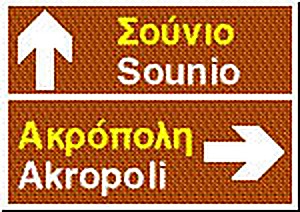 Εικόνα ερώτησης