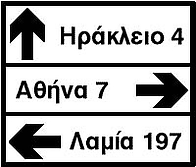 Εικόνα ερώτησης