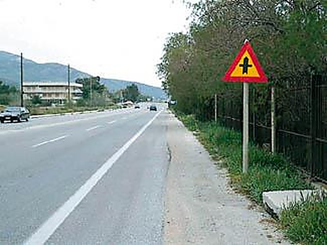 Εικόνα ερώτησης