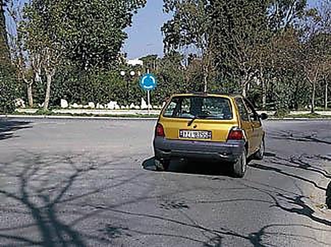 Εικόνα ερώτησης