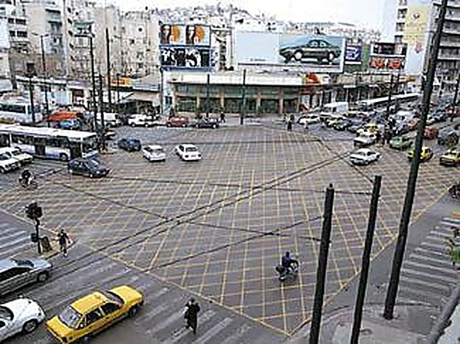 Εικόνα ερώτησης
