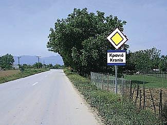 Εικόνα ερώτησης