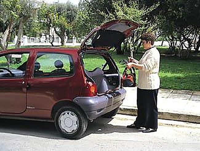Εικόνα ερώτησης