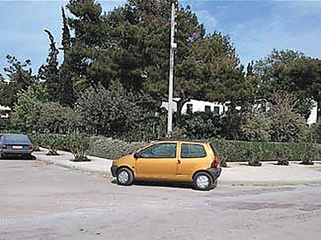 Εικόνα ερώτησης