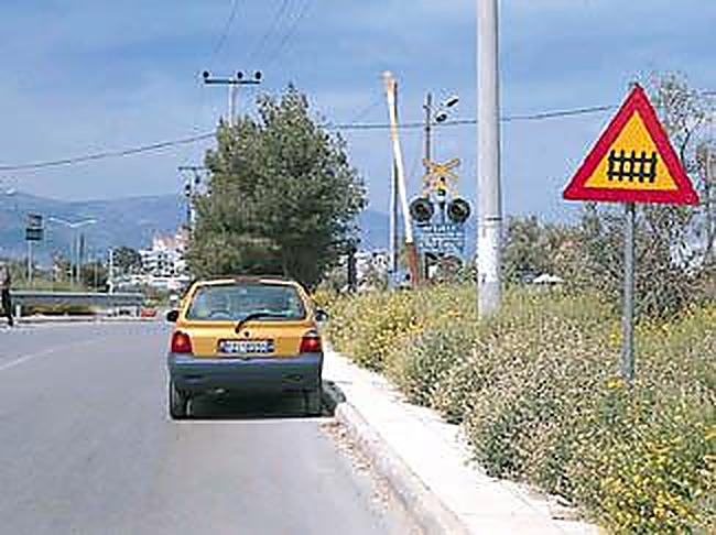 Εικόνα ερώτησης