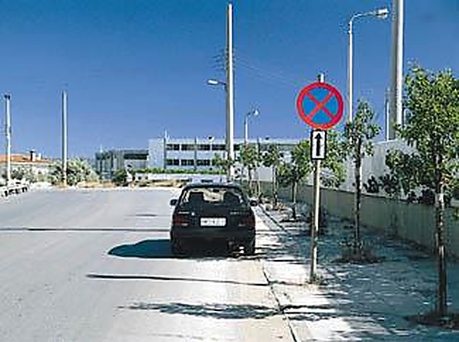 Εικόνα ερώτησης