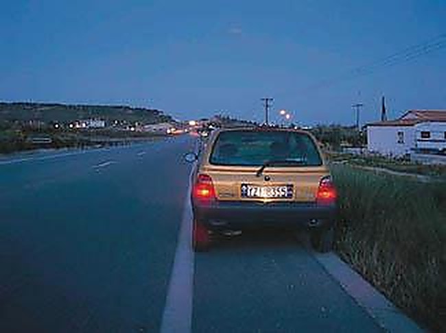 Εικόνα ερώτησης