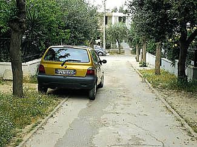 Εικόνα ερώτησης