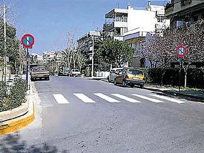 Εικόνα ερώτησης