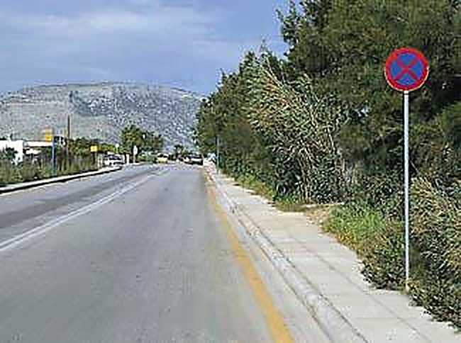 Εικόνα ερώτησης