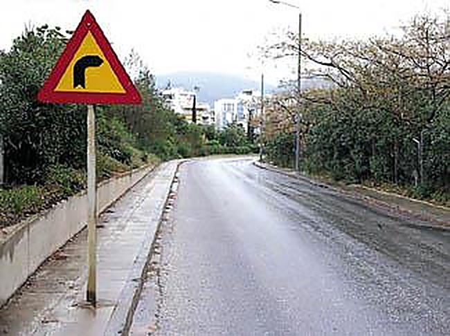 Εικόνα ερώτησης