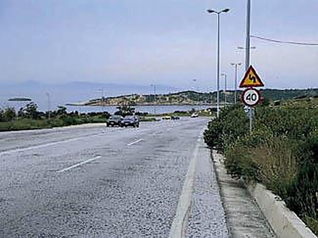 Εικόνα ερώτησης