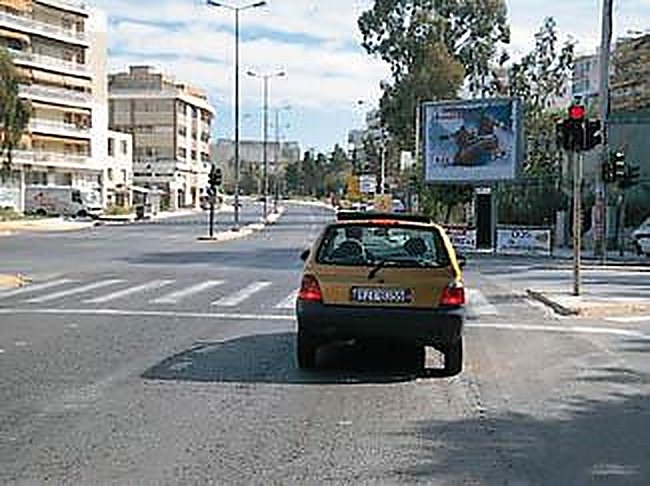 Εικόνα ερώτησης