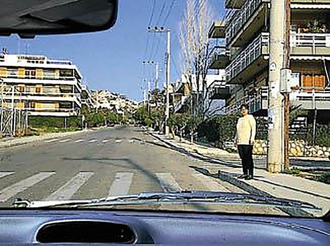 Εικόνα ερώτησης
