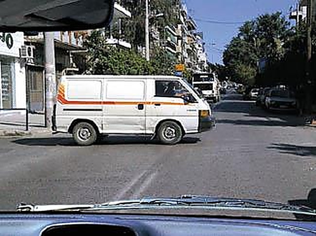 Εικόνα ερώτησης