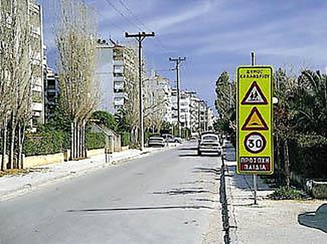 Εικόνα ερώτησης